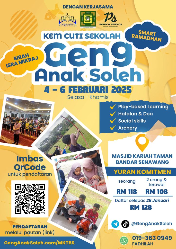 GAS-MKTBS-FEB-2025-1-1